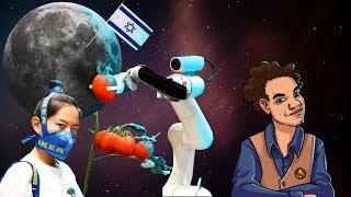 Israël sur la Lune, fermes futuristes & rideaux purificateurs - L’Astrolabe NEWS #12