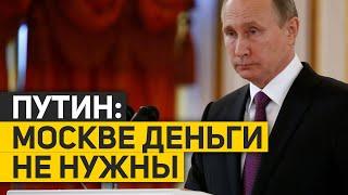 Главные новости россии и мира 06.01.2021.