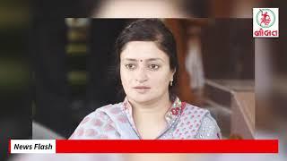 News Flash : Devbhumi Dwarka BJP MLA Pabubha Manek's election declared void.