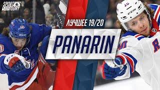 ПАНАРИН Лучшие моменты НХЛ 2019/2020 Panarin Highlights NHL HD