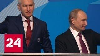 Путин приехал на церемонию открытия красноярской Универсиады - Россия 24