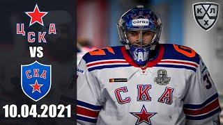 ЦСКА - СКА (10.04.2021)/ ПЛЕЙ-ОФФ КХЛ/ KHL В NHL 20 ОБЗОР МАТЧА