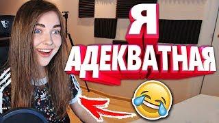 20 МИНУТ ОТБОРНЫХ ПРИКОЛОВ | ЛУЧШИЕ ПРИКОЛЫ ФЕВРАЛЬ 2019 ржака до слез угар прикол - ПРИКОЛЮХА
