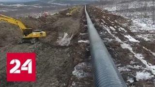 "Сила Сибири" идет в Китай: строители газопровода проложили тоннель под Амуром - Россия 24