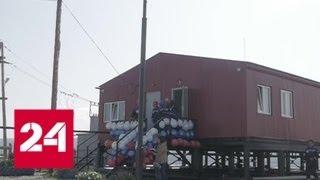 В якутском селе Чкалов запустили новую дизельную электростанцию - Россия 24
