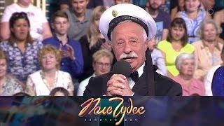 Поле чудес - «Парикмахеры». Выпуск от 14.09.2018