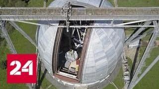 В Карачаево-Черкесии меняют оптическое зеркало на крупнейшем телескопе Евразии - Россия 24