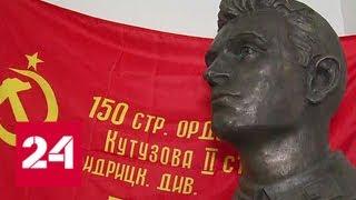 В столице открыли памятник Герою Советского Союза Хусену Андрухаеву - Россия 24