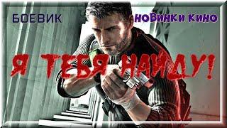 Обалденный фильм о буднях Настоящего полицейского