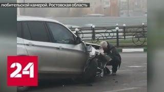 Авария под Ростовом: пьяный судья не заметил встречку - Россия 24