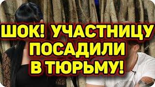 ДОМ 2 НОВОСТИ раньше эфира! (2.08.2017) 2 августа 2017.