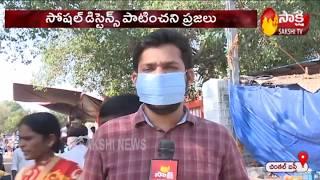 Telangana Lockdown | Coronavirus Pandemic | Hyderabad updates | Sakshi TV