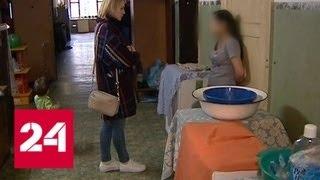 В Подмосковье молодые родители задержаны за избиение младенца - Россия 24