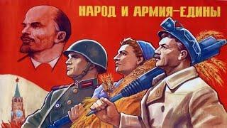 Почему люди воевали за Советский Союз во время Великой Отечественной. Осторожно КОММУНИЗМ!