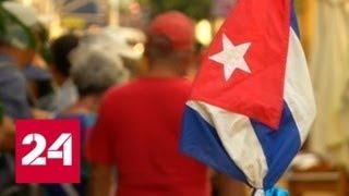В Сантьяго-де-Куба пройдут массовые торжества по поводу Дня национального восстания - Россия 24