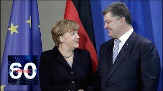 Меркель поздравила Порошенко с выходом во второй тур выборов. 60 минут от 01.04.19