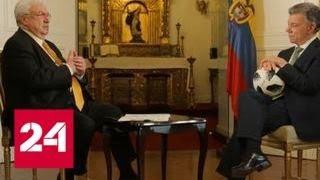 Формула власти. Президент Колумбии Хуан Мануэль Сантос - Россия 24