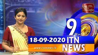 ITN News 2020-09-18 | 09.30 PM