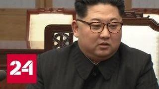 Северная Корея готова к диалогу с Японией в любое время - Россия 24