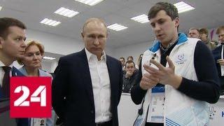 Владимир Путин посетил операционный центр Универсиады в Красноярске - Россия 24