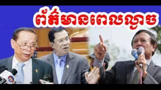 Cambodia Hot News: WKR World Khmer Radio Evening Thursday 03/30/2017