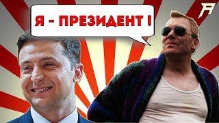 ТОП 7  КОМІКІВ - ПОЛІТИКІВ