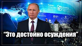 «Не разделяю восторгов»: Путин — о выступлении Греты Тунберг. Переговоры Зеленского