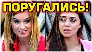 ДОМ 2 НОВОСТИ Эфир 28 сентября 2016! (28.09.2016)