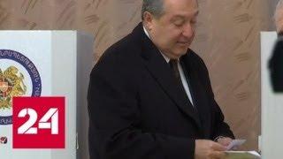 Президент Армении проголосовал на выборах - Россия 24