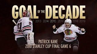 НХЛ назвала гол Кейна в финале Кубка Стэнли-2010 лучшим голом десятилетия