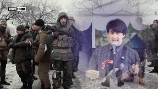 Музыкальный клип "Донбасс" на песню группы «Зверобой»