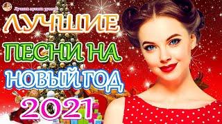 Зажигательные песни Аж до мурашек Остановись постой Сергей Орлов