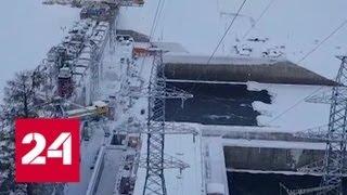 "Русгидро" ввело в эксплуатацию третий энергоблок Усть-Среднеканской ГЭС - Россия 24