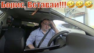 Работа в Яндекс И Uber такси. Пятница-развратница/StasOnOff