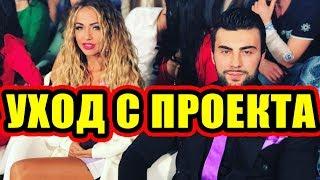 Дом 2 новости 20 декабря 2017 (20.12.2017) Раньше эфира