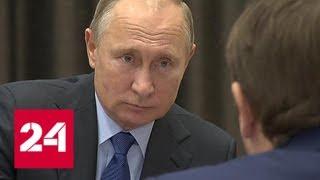 Путину предложили создать рыбную биржу - Россия 24