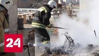 В забайкальских поселках потушили открытый огонь - Россия 24