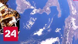 Яркие кадры с орбиты: созданный в России спутник поразил качеством видео - Россия 24