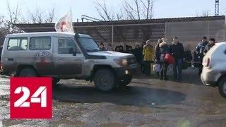 Украинские силовики обстреляли населенные пункты ДНР, есть пострадавшие - Россия 24