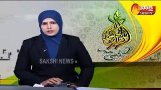 Sakshi Urdu News - 15th September 2020