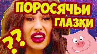 ДОМ 2 НОВОСТИ ЭФИР 7 НОЯБРЯ 2017 (7.11.2017)