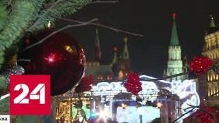 Москва погрузилась в чудесную атмосферу праздника - Россия 24