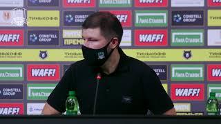 Пресс-конференция после матча «Краснодар» - «Зенит»