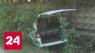 ДТП в Подмосковье: водитель микроавтобуса с детьми умер за рулем - Россия 24