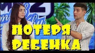 ДОМ 2 НОВОСТИ ! 13 октября 2017, 13. 10. 2017