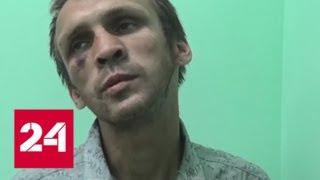 "Мы с ней поборолись": в Клину задержали напавшего на девушку грабителя - Россия 24