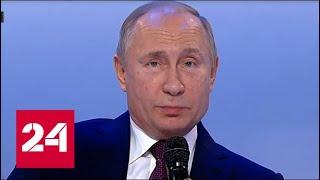 Владимир Путин о своей профессии: доволен сделанным выбором - Россия 24