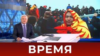Выпуск программы "Время" в 21:00 от 08.10.2020