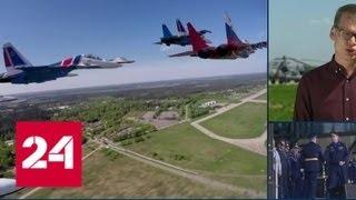 "Русские витязи" и "Стрижи" поднялись в небо над Кубинкой - Россия 24
