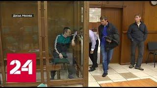 Взятки от криминала: дело Дрыманова дошло до суда - Россия 24